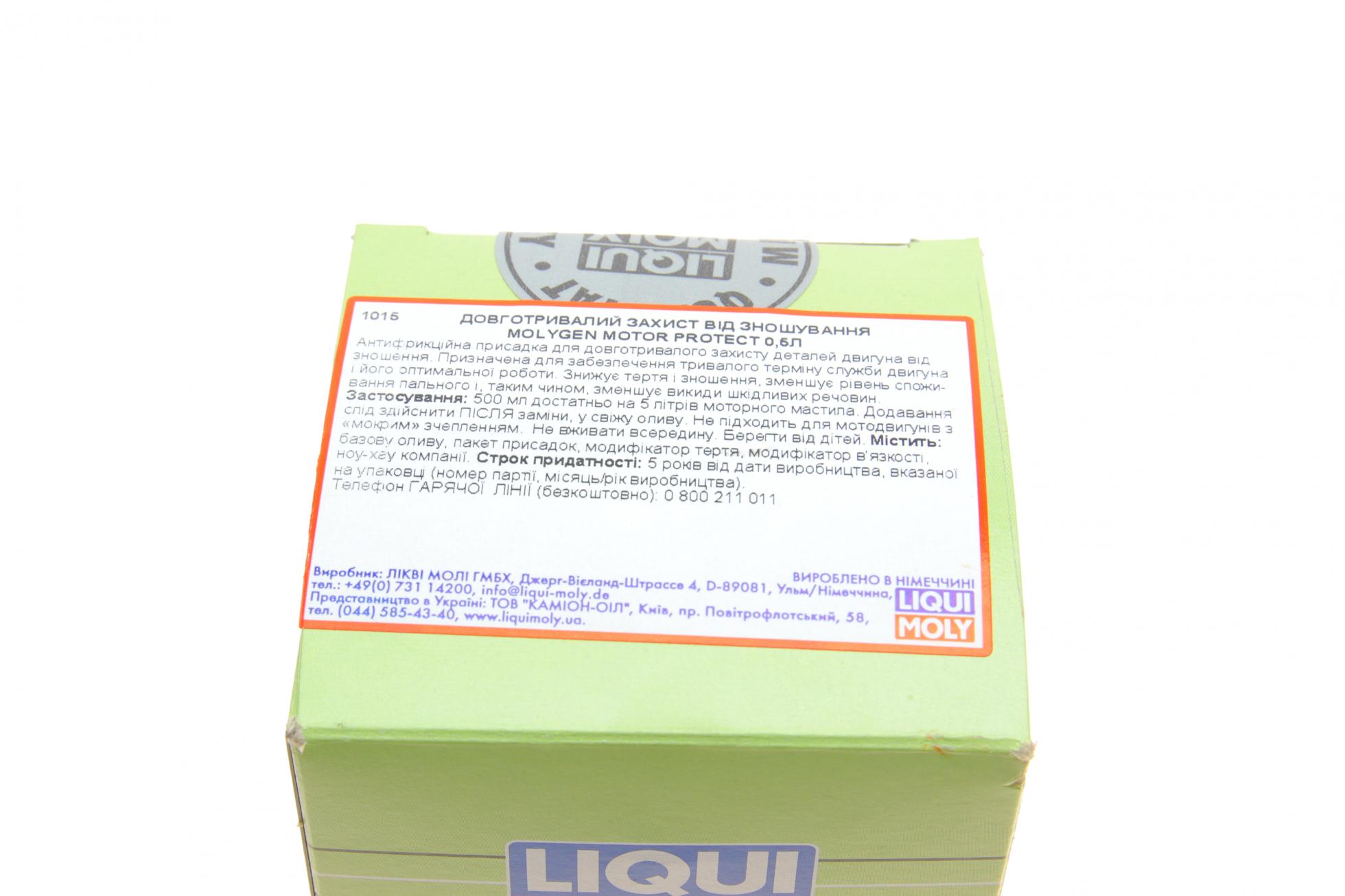 1015 LIQUI MOLY